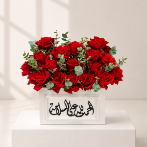 Bloom & Beauty