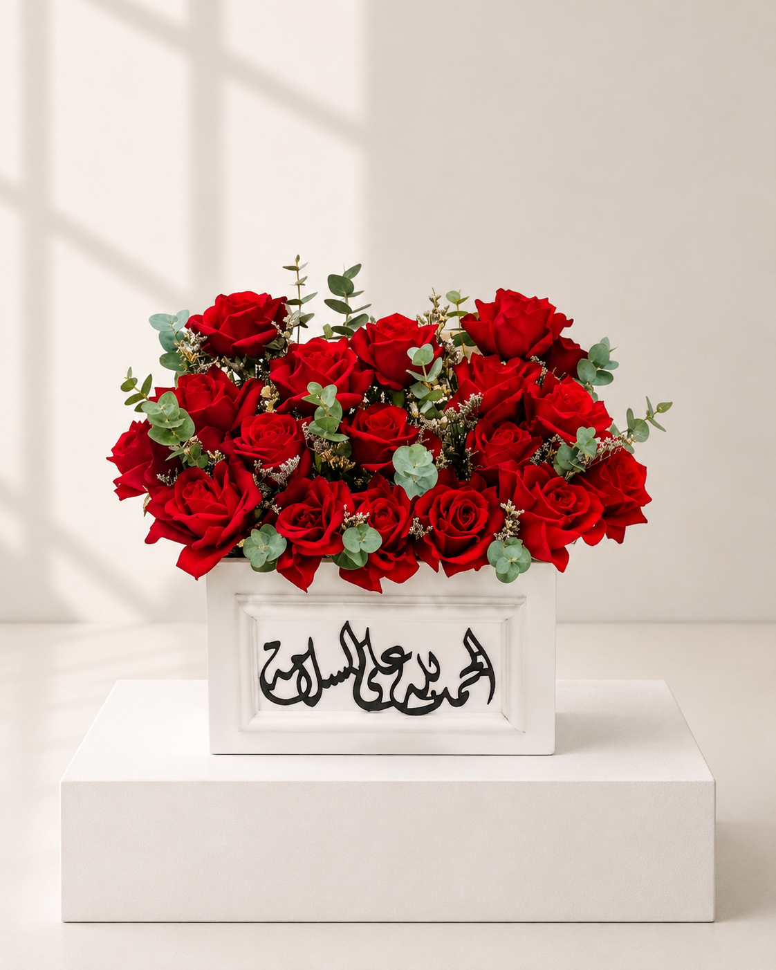 Bloom & Beauty