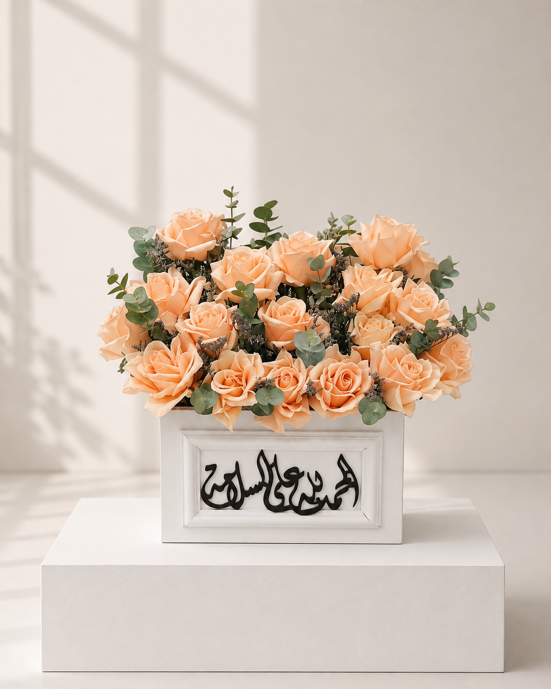 Floral Surprise