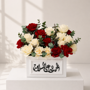 Forever Blooms