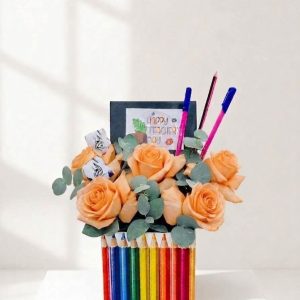 The Thankful Bloom